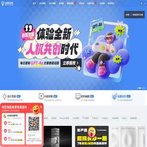 优优教程网官网
