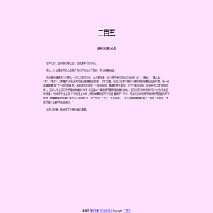 网站建设