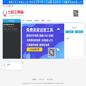 丽珠集团福州福兴医药有限公司