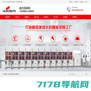 激光焊接机_模具激光焊机厂家价格好性价比高-深圳通发激光设备有限公司