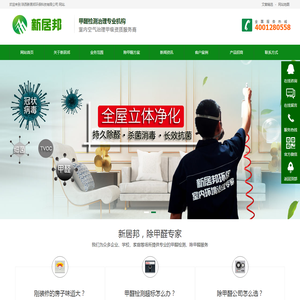 菏泽旅游信息网