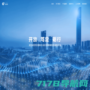 重庆跨境宝电子商务服务有限公司-跨境宝官网