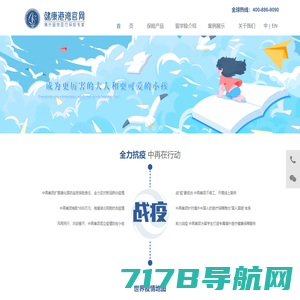 用户登录 - 720u，旅游同业信息服务平台