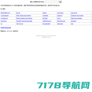 英汉双解词典-英语在线翻译及英语翻译器软件、APP下载。lnxyzz.com-兴业纺织