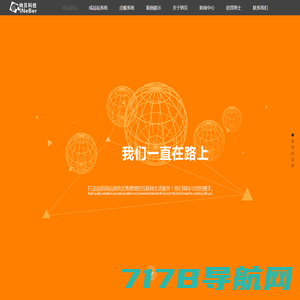重庆网站建设_重庆网页设计_网站制作公司_纳贝科技 - 重庆纳贝科技有限公司