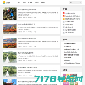 贵州旅游私人定制,企业团队定制,贵州旅游包车服务-旅游包车网