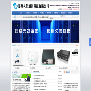郑州呼叫中心