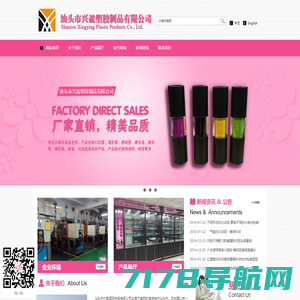 汕头市赞美塑料制品有限公司_化妆品包材厂家