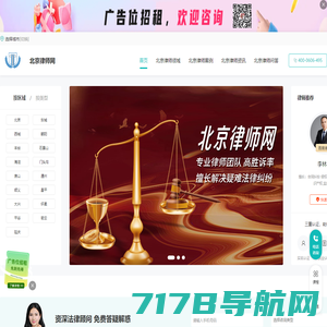 北京离婚律师_离婚房产律师_专打离婚财产官司律师-太远婚姻律师网
