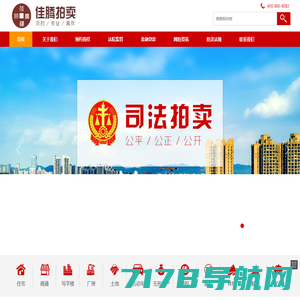 中国招标投标服务资质公示平台