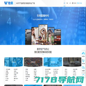 深圳工控机_工业平板电脑_嵌入式工控机-华普信科技