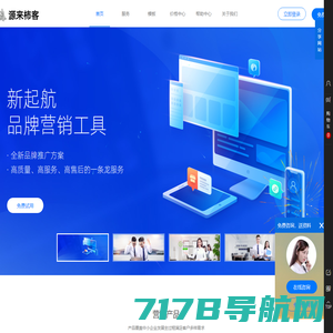 场景通-湖北盛天网络技术股份有限公司旗下媒体服务平台