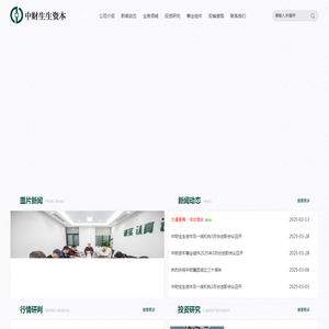 景德镇臻彩颜料有限公司