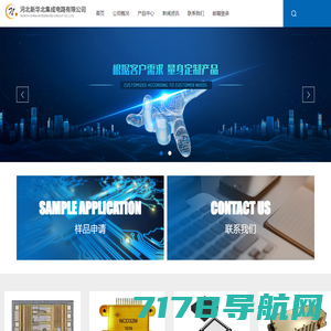 深圳国际半导体技术装备与材料展览会_中国半导体国产化大会