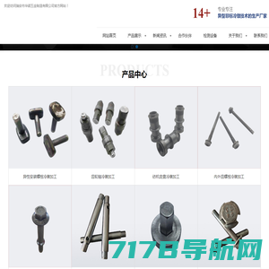 MIM工艺-粉末冶金-注射成型-东莞市新饰界材料科技有限公司
