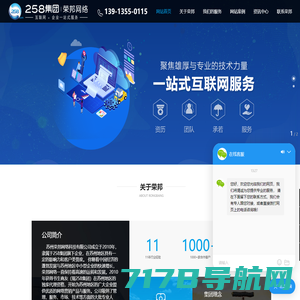 苏州网站制作-网页设计制作-苏州外贸网站推广-汇成高端网站建设公司