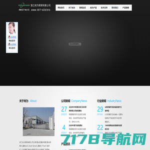 首页-上海洁达柯科技有限公司