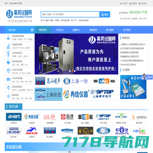 上海雷磁,雷磁电导率仪,雷磁电导率仪价格,雷磁离子计,上海雷磁仪器厂