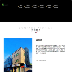 首页