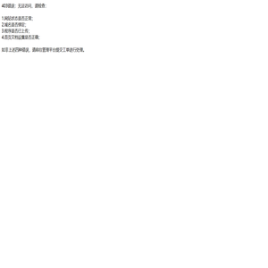 塑料托盘