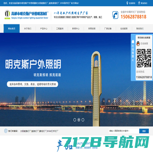 首页-上海洁达柯科技有限公司