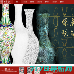 湖南雅萃国际文化艺术品有限责任公司
