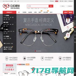 OJO眼镜网-专业网上配镜商城，买近视眼镜框，就上OJO！