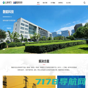 南京磐能电力科技股份有限公司