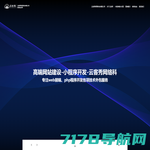 北京航斯芮科技有限公司