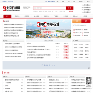 维普论文查重入口
