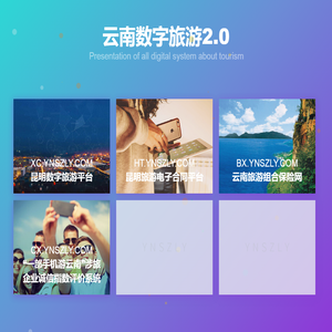 微企推