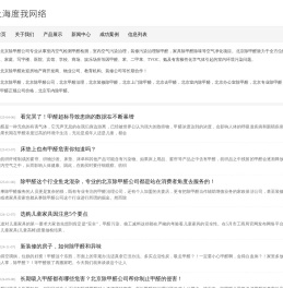 河南大岩桐网络科技有限公司 - 河南大岩桐网络科技有限公司