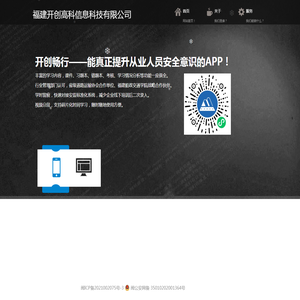 理疗仪器,健康家电,熏蒸仪,足熏仪,光波仪工厂源头厂家