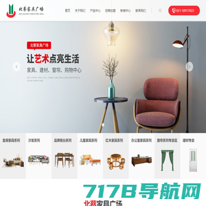 上海浦东北蔡家具市场经营管理有限公司