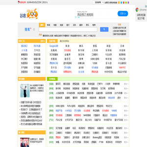 265上网导航