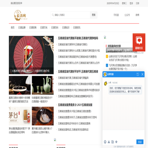 北京房产律师