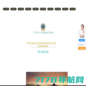 传沛培训学校-www.cppx.cn ,汕头市潮阳区传沛培训职业技术学校