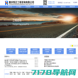 广联达斑马进度计划软件-官方正版下载使用