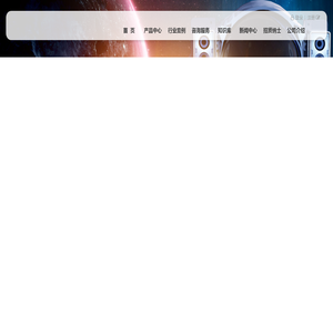 天孚通信