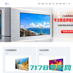 深圳市美言高电子科技有限公司 - 壁挂广告机|立式广告机|定制广告机|触摸一体机|液晶拼接屏