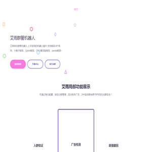 蓝波网络