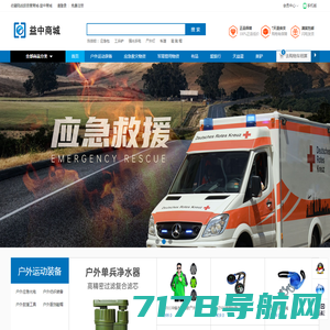 沧州中渤应急装备有限公司-救生衣，应急包，吸水膨胀带，救生筏