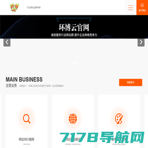 重庆早晚报 - 免费B2B信息发布网站，专注中小企业互联网推广