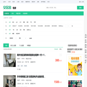 达州租房信息