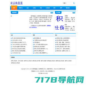 上海注册公司_上海正规公司注册代办_流程_费用_上海宝园