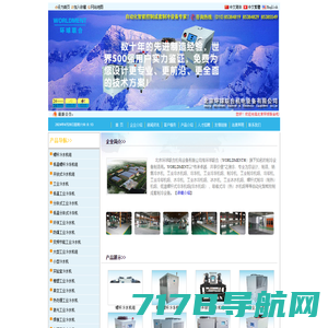 杭州恒力塑料机械有限公司-官网