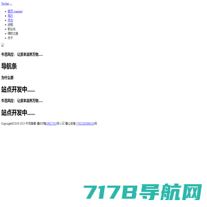 首页-北京迪芬特科技有限公司