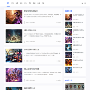 奇迹SF