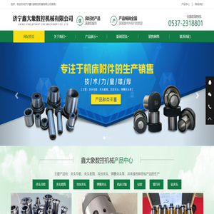 三亚天问财务服务有限公司