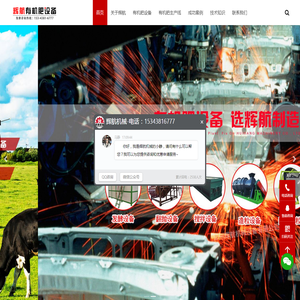 丽珠集团福州福兴医药有限公司